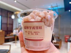 超厚芋泥雪糕-阿嬷手作(南宁青秀万达店)