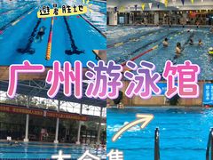 -奥冠体育恒温游泳馆(市少年宫店)