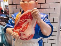 -肉问屋·元气一番烧肉(北京总店)
