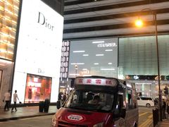 -富豪雪糕车流动点(尖沙咀店)