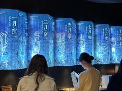 -茑屋书店(天目里店)