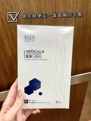 -深圳春天阳光医院·轮廓抗衰中心