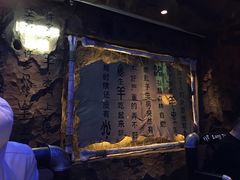 -很久以前羊肉串(打浦路店)