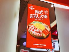 -朴大叔拌饭(广州花城汇店)
