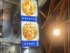 -精粉世家(汉街总部国际A座店)