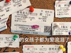 -厦门失恋博物馆(中华城店)