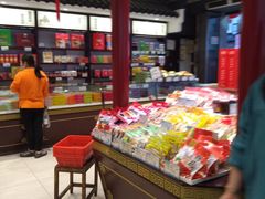 -叶受和(观前街店)