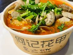 -何记花甲(卓悦汇旗舰店)