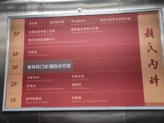 -上海市第十人民医院(总院)