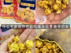 -ALDI奥乐齐超市(杨浦延吉店)