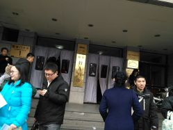 -北京大学第一医院妇产儿童医院