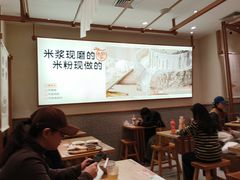 -小满手工粉(北京来福士店)