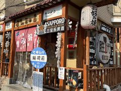 -胜代日本料理(云程巷小区店)