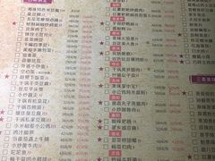 菜单-湘与香缘·湖南菜(王府井北京市百货大楼店)