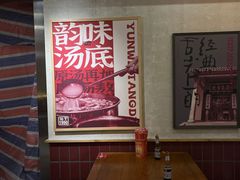 -公交新村粉店(赤岗冲店)