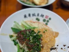 麻辣豌杂面-兵哥豌豆面(建设巷店)