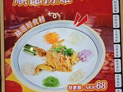 -顺轩海鲜火锅酒家