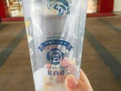 -茶百道(新城市广场店)