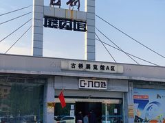 -赵州桥景区