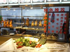-金穗园·砂锅粥.醉鸡煲火锅(长寿路店)