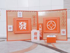 -VT101维多利广场