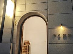 -半勺舒舒(太乙店)