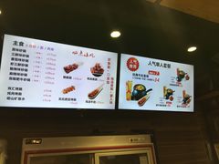 -姐弟俩土豆粉(平度尚街店)