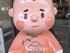 -三品香·江浙菜(松江九谊店)