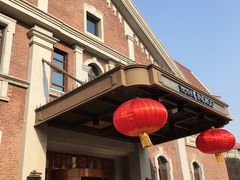 -天津津利华酒店