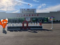 -霍尔果斯国门景区