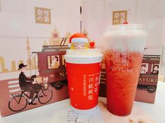 -奈雪的茶(市百一店)