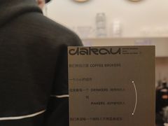 -村口大树(长乐路店)