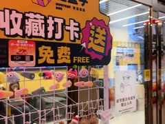 -谜盒子奇幻密室(南屏店)