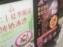 -無二炙坊·和牛烧肉(大钟寺1733店)