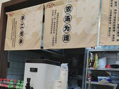 -小南小粉手工粉(迎薰路店)