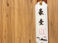 -红茶馆·棋牌·麻将(王庄店)