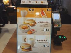 -麦当劳(田林好又多店)