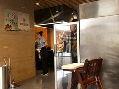 -大渔铁板烧(万象城店)