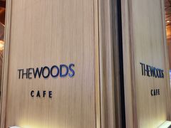 -THE WOODS 简餐 (国贸商城店)