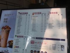 菜单-茶百道(美领馆店)