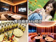 -格莱美量贩式KTV(国信店)