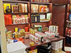 -醉真实酒批发行·茅台·五粮液·红酒寄卖回收