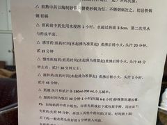 -上海市中医文献馆