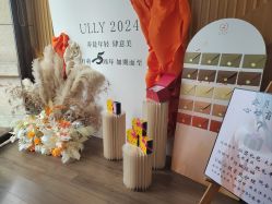 -宥莉·ULLY 痘敏肌•科技皮肤管理中心