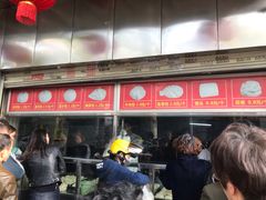 -袁大头包子(光华路店)
