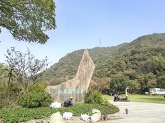-黄公望隐居地