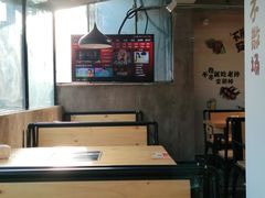 -新疆烧烤王(广灵店)