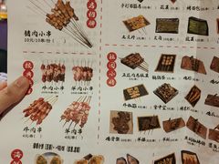 -撸啊撸铁签小肉(车站南路店)