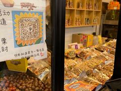 -一栗·新鲜零食炒货(太原街沃尔玛店)