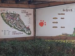 -珠海海泉湾神秘岛亲子乐园